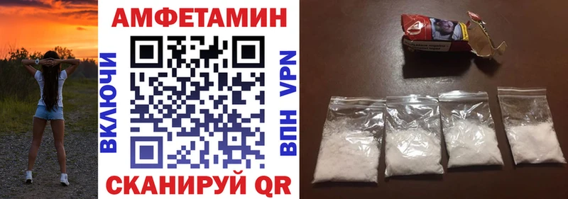 ОМГ ОМГ как войти  магазин  наркотиков  Старый Крым  АМФЕТАМИН Premium 