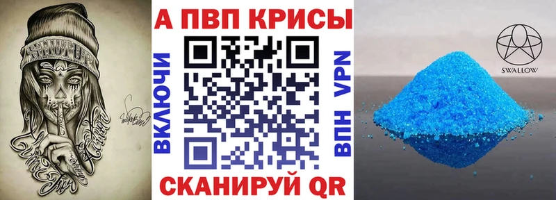 как найти закладки  KRAKEN зеркало  Alpha PVP VHQ  Старый Крым 