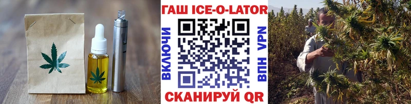 Печенье с ТГК марихуана Старый Крым