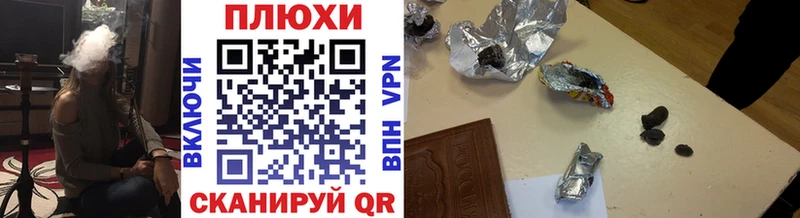 даркнет сайт  Старый Крым  Гашиш Изолятор 