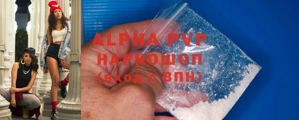 гидра Балабаново