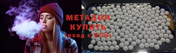 гидра Балабаново