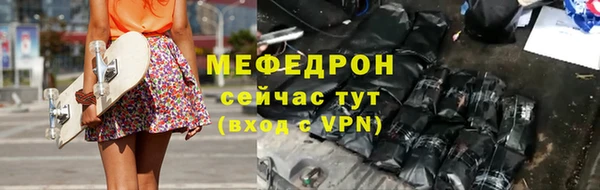 гидра Балабаново