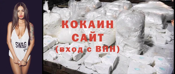 кокаин премиум Кукмор
