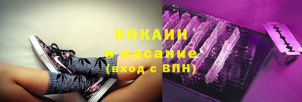 ALPHA-PVP Балахна