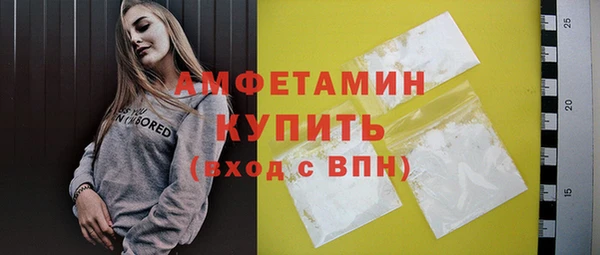 гидра Балабаново