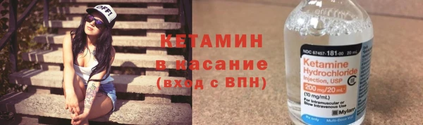 ALPHA-PVP Балахна