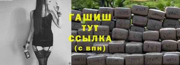 гидра Балабаново