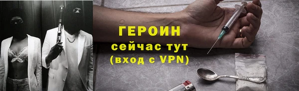 гидра Балабаново