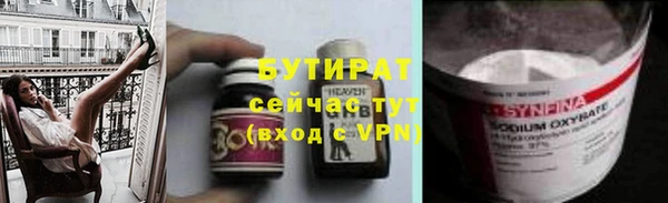 гидра Балабаново