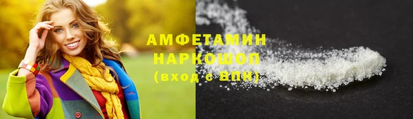 гидра Балабаново