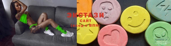 ALPHA-PVP Балахна