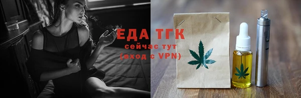 гидра Балабаново
