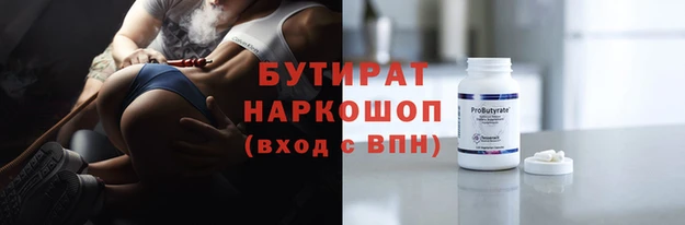 гидра Балабаново