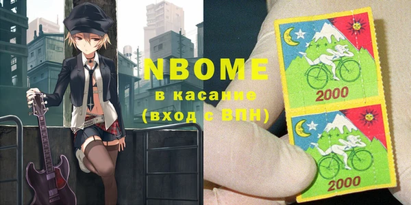 гидра Балабаново