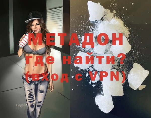 ALPHA-PVP Балахна