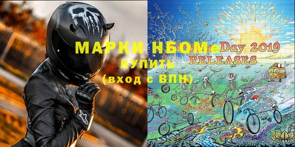 ALPHA-PVP Балахна