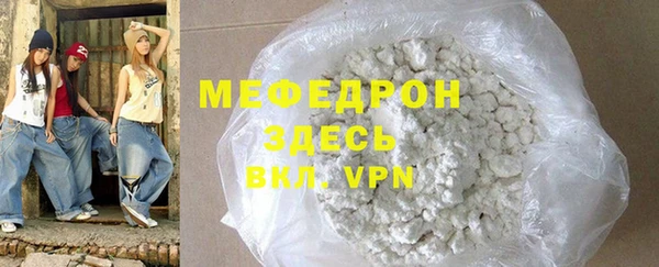 ALPHA-PVP Балахна