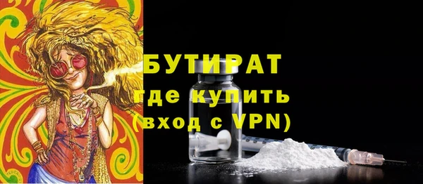 ALPHA-PVP Балахна