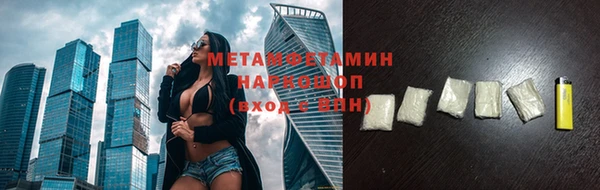 MDMA Premium VHQ Куйбышев