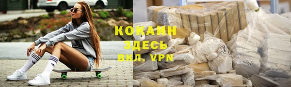 гидра Балабаново