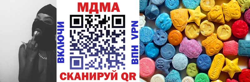 MDMA Molly  omg как войти  Старый Крым  как найти  