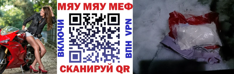 Мефедрон  Старый Крым