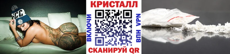 как найти   Старый Крым  МЕТАМФЕТАМИН пудра 