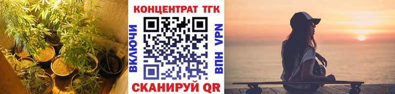 закладки  Старый Крым  Дистиллят ТГК THC oil 