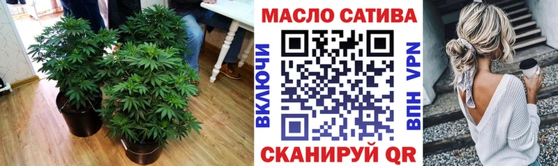 ТГК жижа Старый Крым